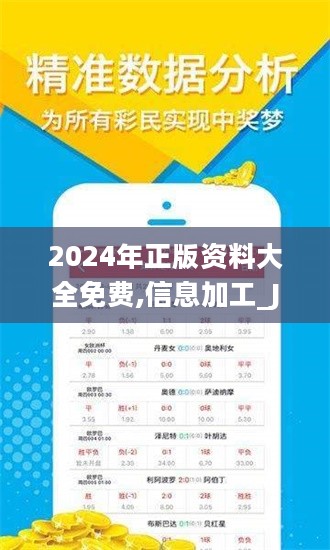 2025全年資料免費大全，一站式獲取資源的終極指南，2025全年資料免費大全，一站式獲取資源的終極指南