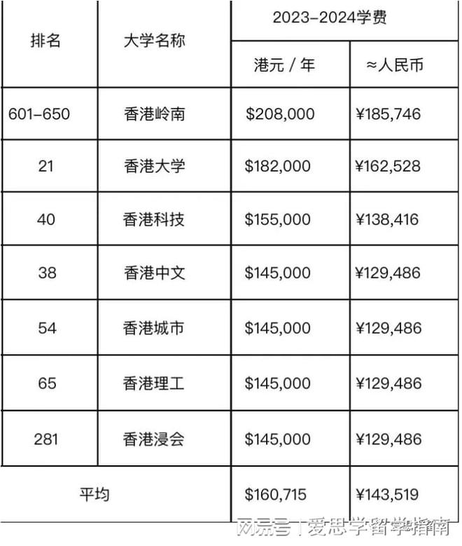 揭秘4777777香港開獎結(jié)果——全面解析與熱門話題熱議，揭秘香港開獎結(jié)果4777777，全面解析與熱議話題曝光