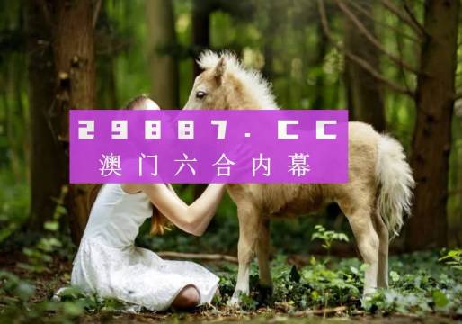 一笑一碼必中特，探尋幸運(yùn)背后的神秘力量，探尋幸運(yùn)背后的神秘力量，一笑一碼必中特