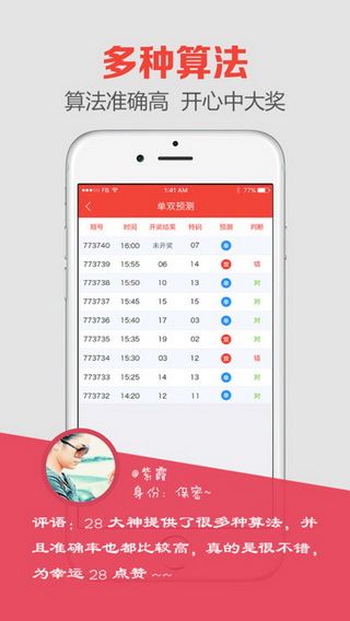 澳門開獎(jiǎng)結(jié)果預(yù)測(cè)，探索彩票背后的秘密，澳門彩票開獎(jiǎng)結(jié)果預(yù)測(cè)，揭秘彩票背后的秘密