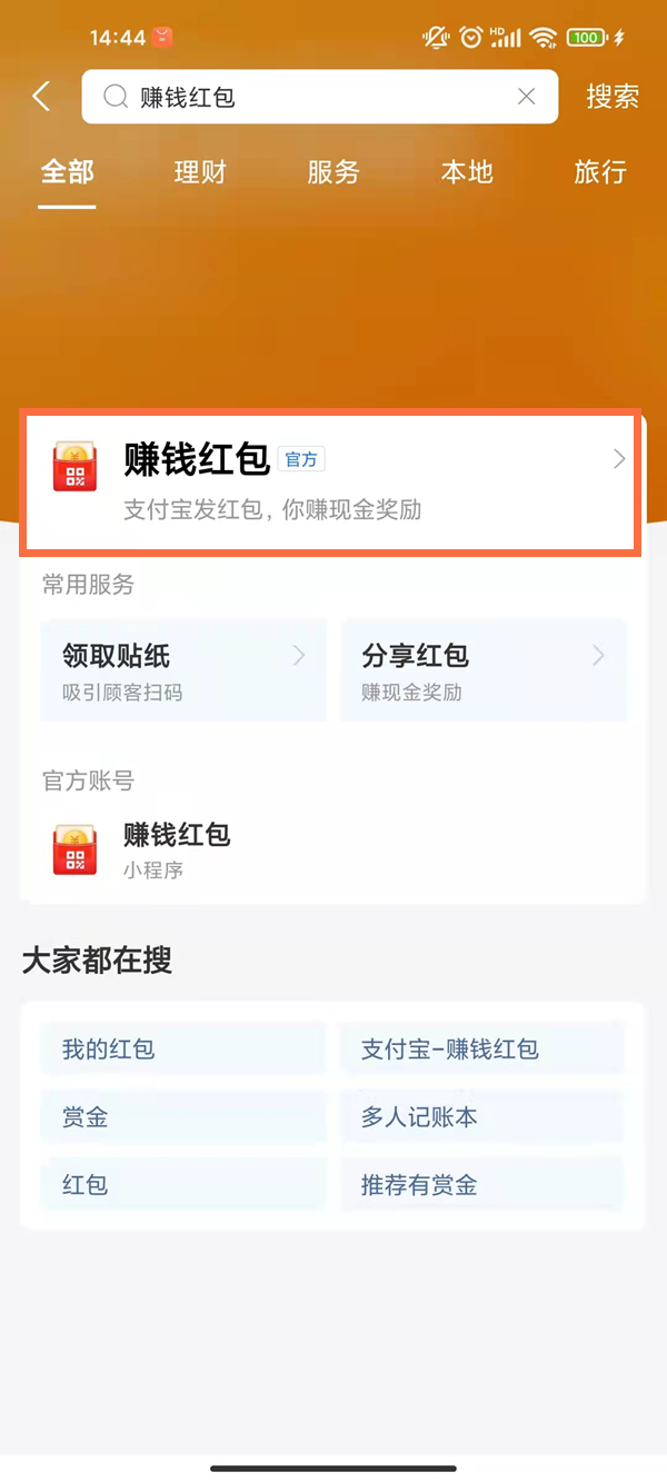 澳門(mén)一碼一碼100準(zhǔn)確，澳門(mén)一碼精準(zhǔn)預(yù)測(cè)