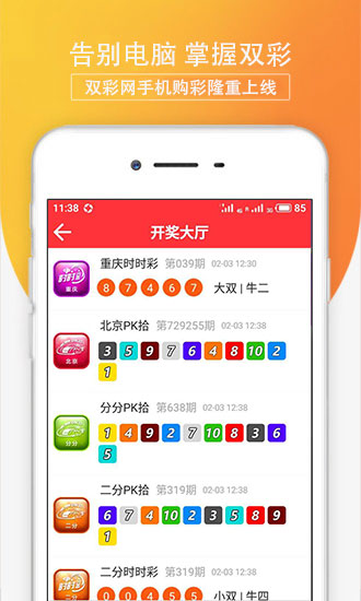 新澳門6合和彩官網(wǎng)開獎(jiǎng)軟件，探索現(xiàn)代博彩新世界，現(xiàn)代博彩新世界，新澳門6合和彩官網(wǎng)開獎(jiǎng)軟件探索
