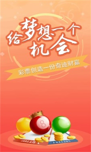 澳門三肖三碼期期準精選免費，揭秘彩票背后的秘密，揭秘澳門三肖三碼彩票期期準背后的秘密