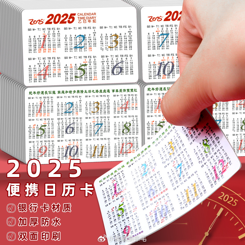2025全年資料免費(fèi)大全，2025全年資料大放送，免費(fèi)獲取大全
