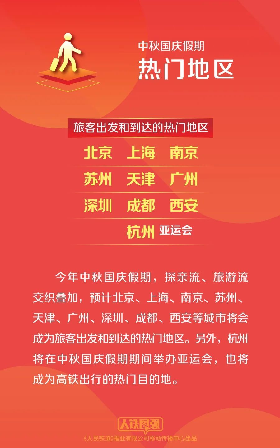 管家婆三期開一期精準(zhǔn)的背景，管家婆三期精準(zhǔn)背景揭秘