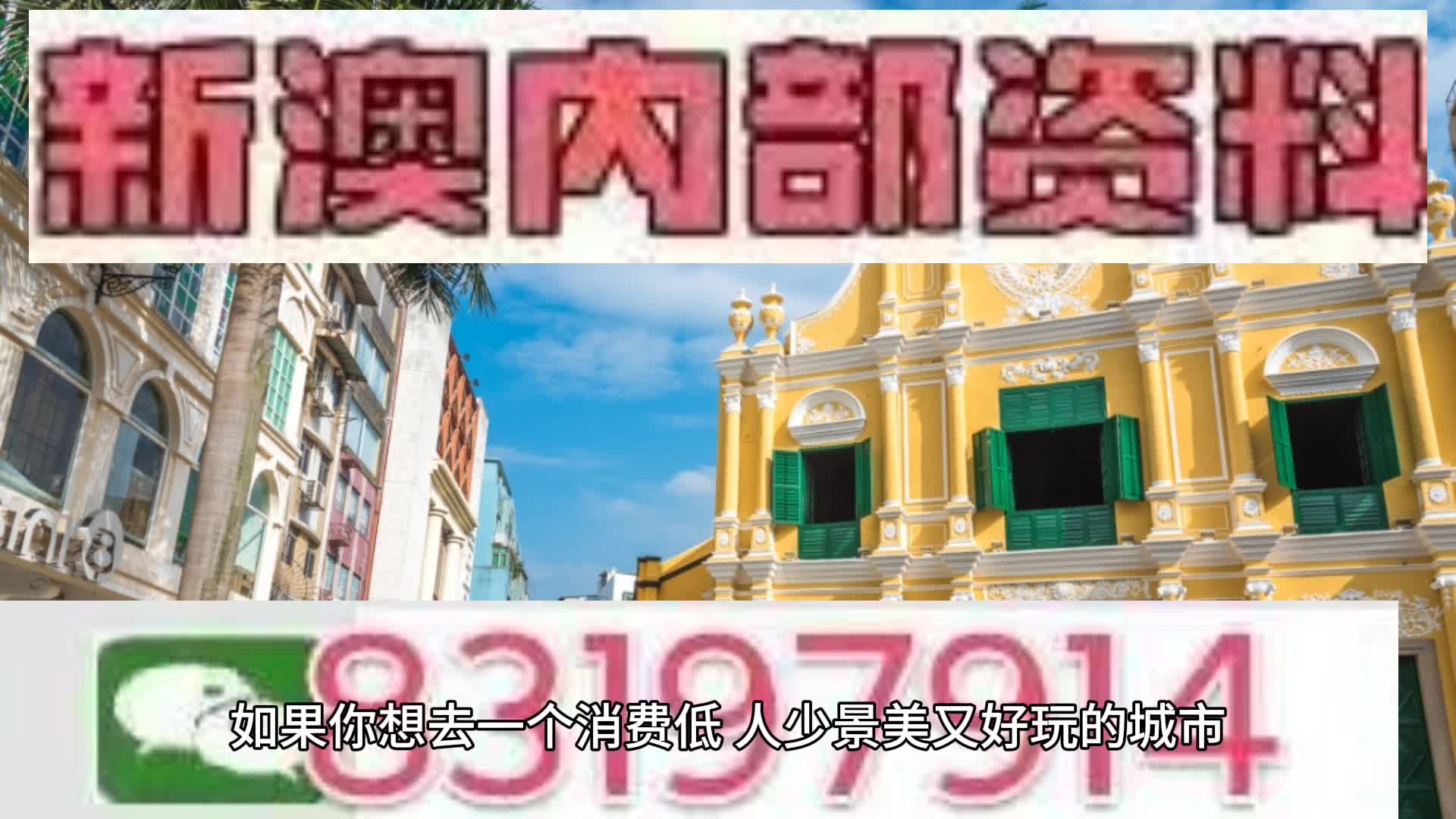 馬會(huì)傳真資料2025新澳門——未來(lái)展望與發(fā)展，未來(lái)展望與發(fā)展，2025新澳門馬會(huì)傳真資料