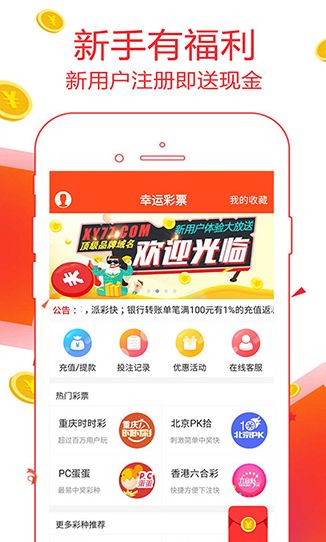 香港資料正版大全，探索與解讀，香港正版資料大全，探索與深度解讀