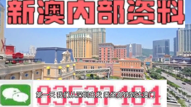2025新澳精準正版資料