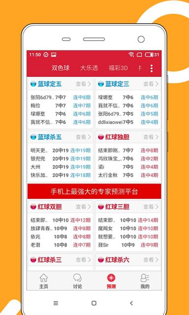2025澳門天天開好彩大全53期，澳門彩票預(yù)測(cè)，揭秘2025年天天好彩的奧秘（第53期精彩回顧）