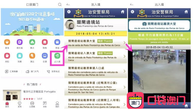 澳門一肖一碼期期準(zhǔn)資料官方APP，澳門一肖一碼期期準(zhǔn)資料官方APP，精準(zhǔn)預(yù)測與權(quán)威數(shù)據(jù)來源
