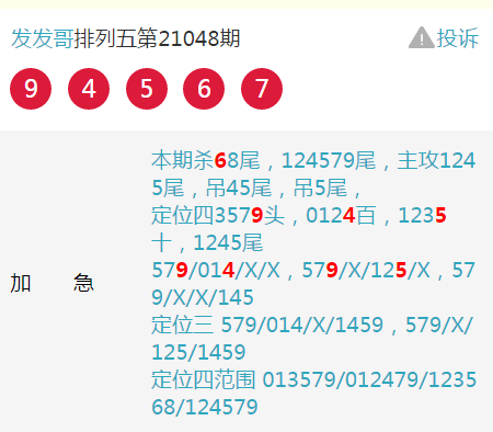 香港 第10頁
