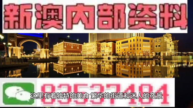 澳門最準(zhǔn)最快的免費的，澳門最準(zhǔn)最快的免費預(yù)測/資料