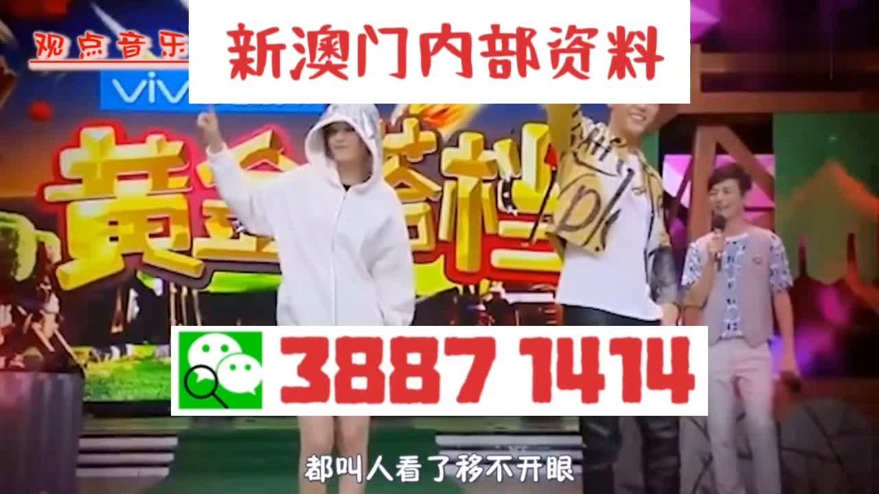 澳門(mén)三肖三碼期期準(zhǔn)精選免費(fèi)，澳門(mén)三肖三碼期期準(zhǔn)精選免費(fèi)公開(kāi)揭秘