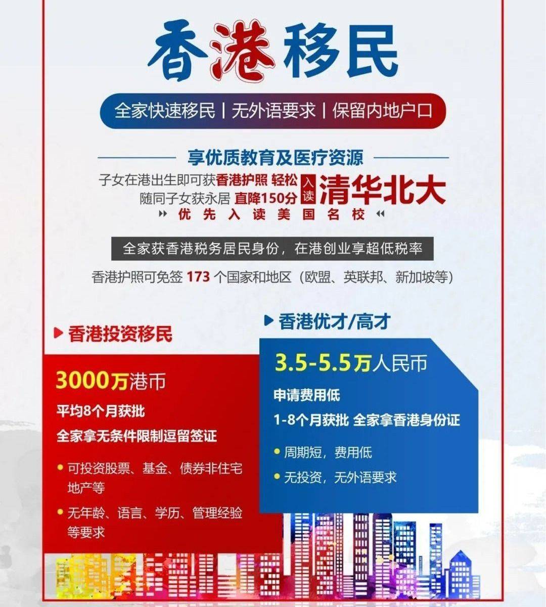 香港資料正版大全——深度解讀香港的多元魅力，香港多元魅力的深度解讀資料正版大全