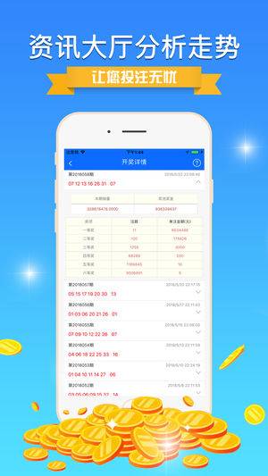 北方生的福音，246天天免費(fèi)資料(944cc)全攻略，北方福音，全天候免費(fèi)資料全攻略（944cc）