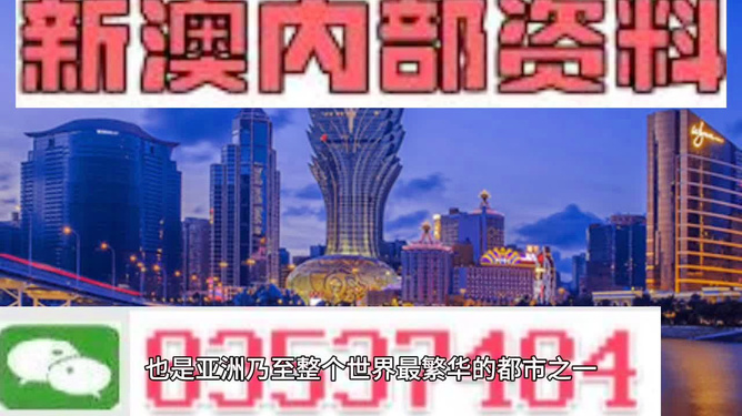 澳門正版精準(zhǔn)免費(fèi)大全，澳門正版精準(zhǔn)免費(fèi)大全資料匯總