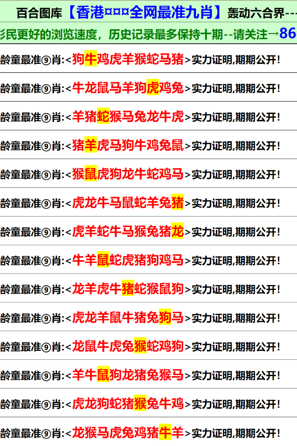 香港資料正版大全——探索香港的深度與廣度，香港深度與廣度探索，正版資料大全