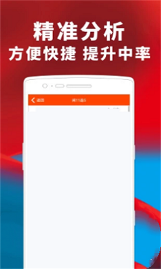 新澳門精準(zhǔn)四肖期期準(zhǔn)，探索博彩文化中的新機(jī)遇，澳門博彩文化新機(jī)遇，精準(zhǔn)四肖期期準(zhǔn)探索