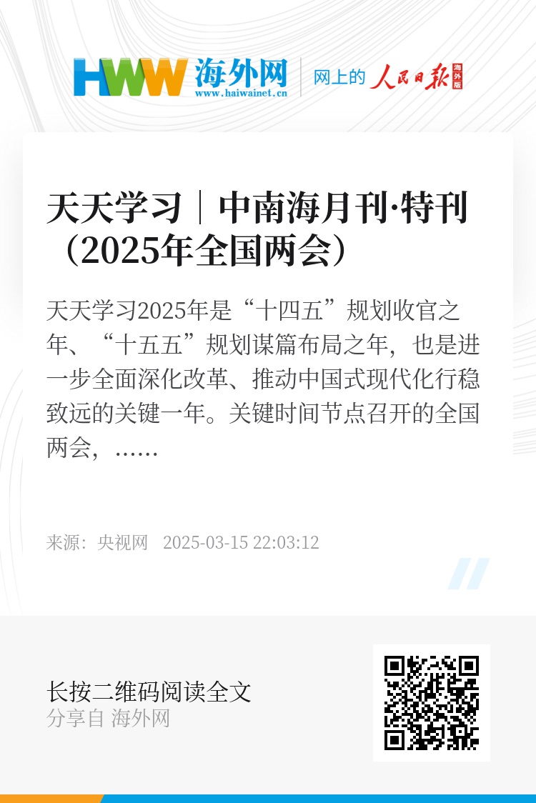2025天天彩正版資料大全，一網(wǎng)打盡彩票資訊與攻略，2025天天彩正版資料大全，全面匯集彩票資訊與攻略