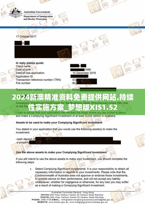 2025新澳精準(zhǔn)資料免費共享下載指南，2025新澳精準(zhǔn)資料免費下載指南，共享資源一覽