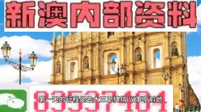 澳門掛牌正版掛牌今晚，探索未來的機遇與挑戰(zhàn)，澳門掛牌正版掛牌今晚，未來機遇與挑戰(zhàn)的探索