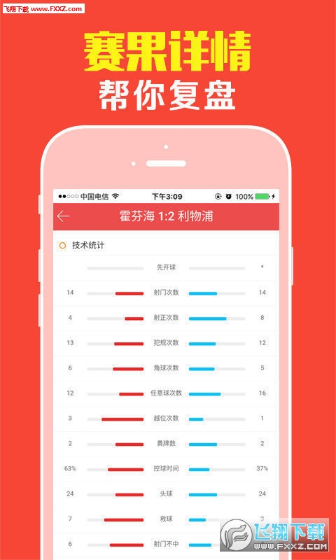 四不像正版資料，四不像正版資料詳解