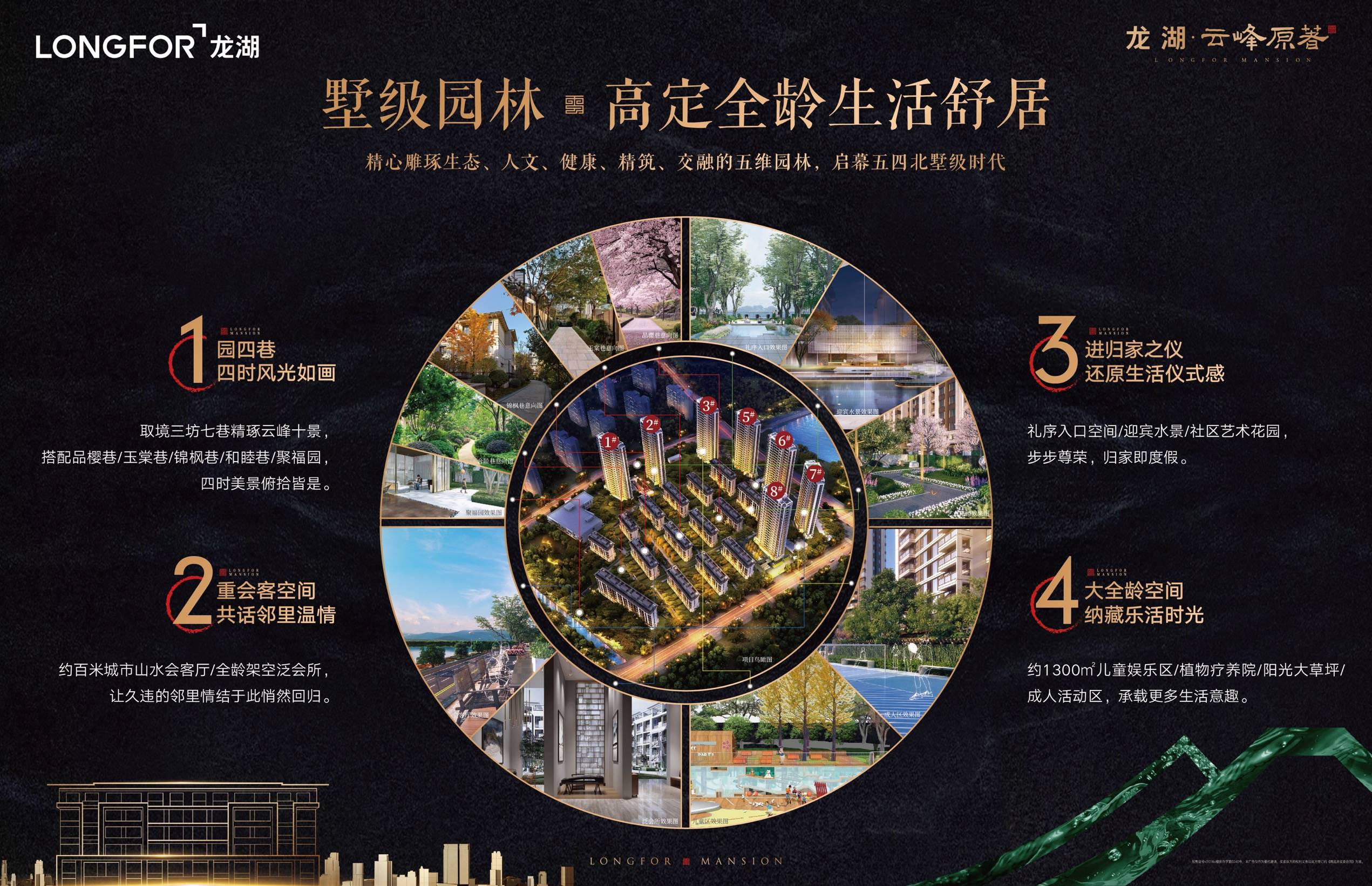 香港 第7頁