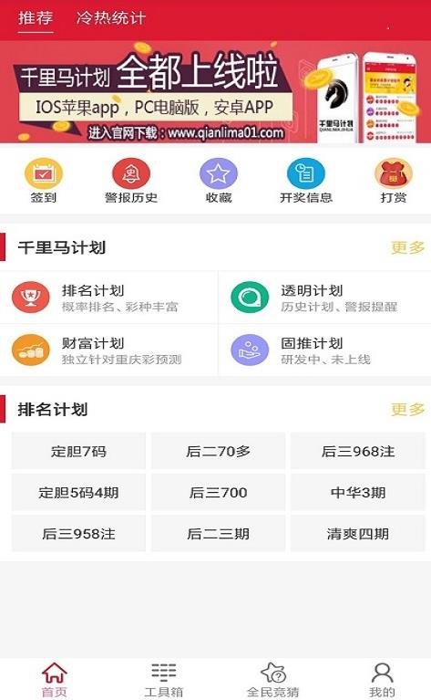 新澳天天開獎(jiǎng)資料大全最新54期，一網(wǎng)打盡開獎(jiǎng)信息，新澳天天開獎(jiǎng)資料最新54期匯總，一網(wǎng)打盡開獎(jiǎng)信息大全