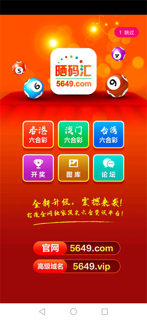 澳門開獎(jiǎng)直播在線觀看，澳門開獎(jiǎng)直播在線觀看，實(shí)時(shí)揭曉幸運(yùn)之門