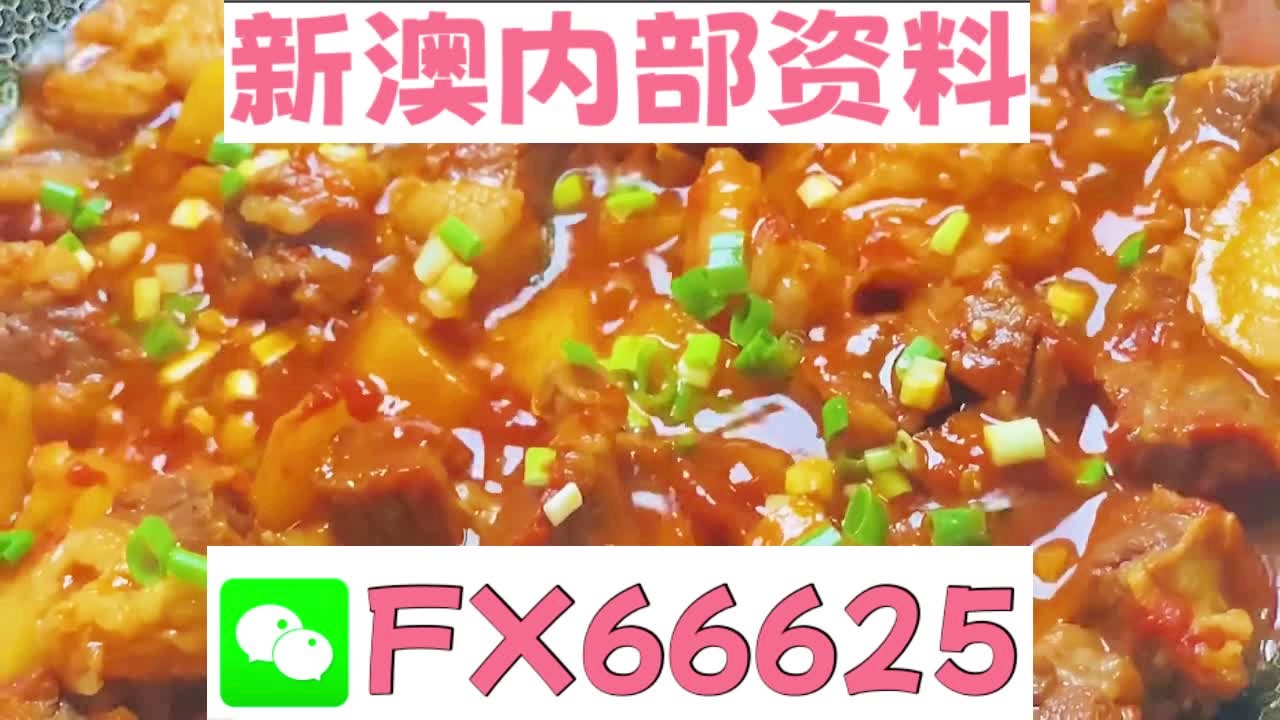 新奧門特免費(fèi)資料大全火鳳凰