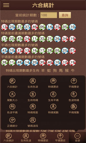 2025澳門天天開好彩大全免費，澳門彩票預(yù)測與2025年天天好彩解析