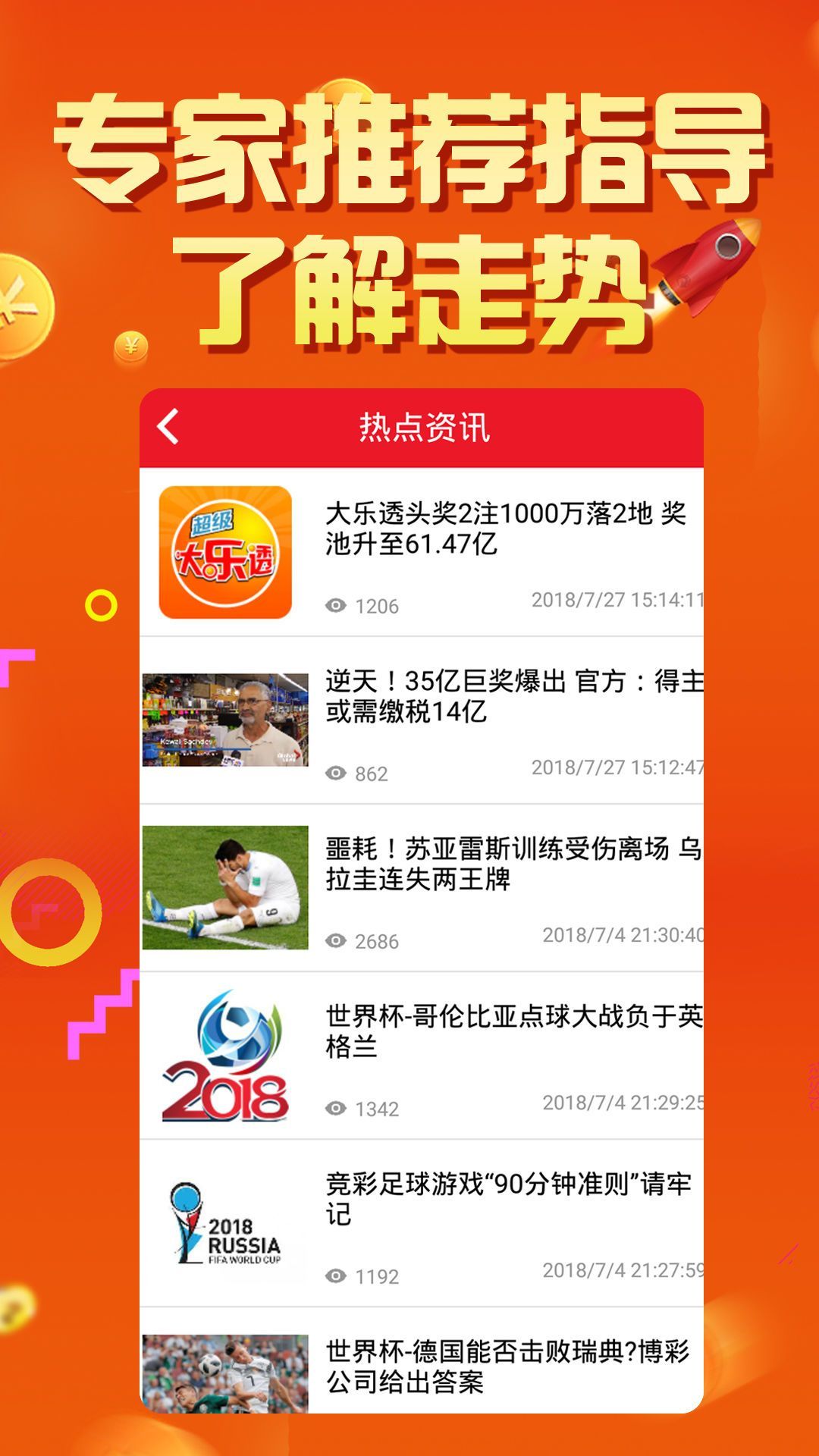 澳門精選四肖八碼期準正版軟件下載，澳門精選四肖八碼正版軟件下載，期準無誤，精準預測
