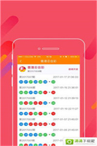 免費下載49圖庫，免費下載49圖庫，海量圖片資源等你探索