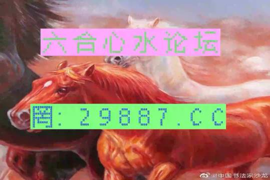 今晚必中一肖一碼四不像，今晚必中一肖一碼四不像精準預(yù)測揭曉！