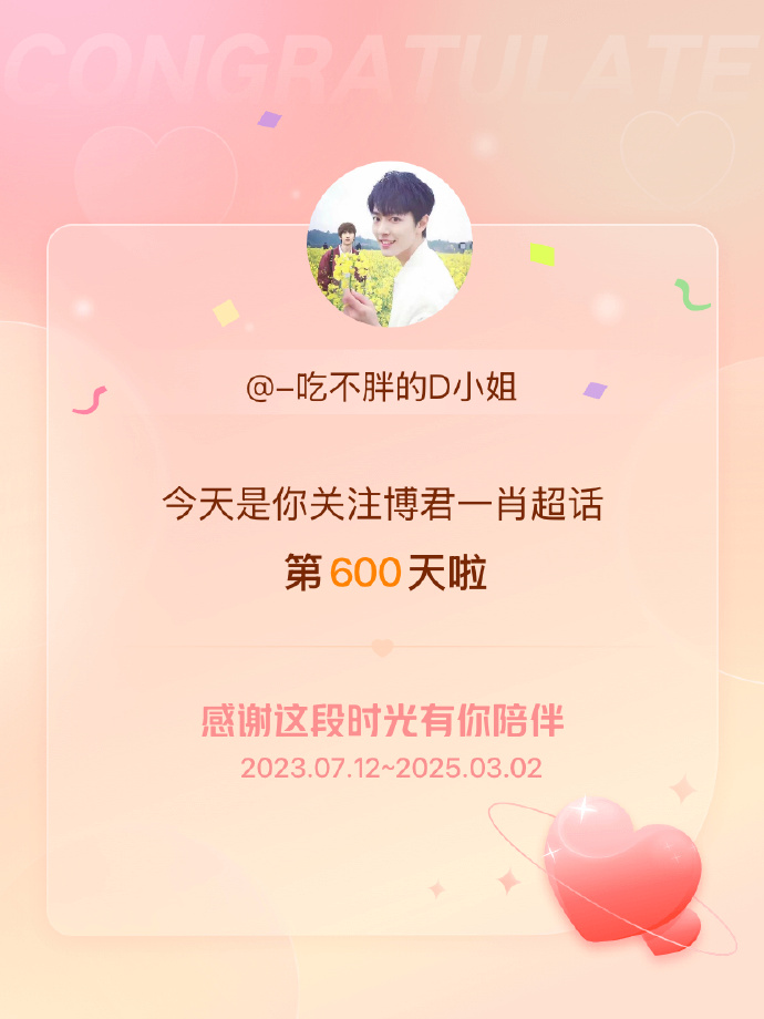 白小姐三期必出一肖種特，白小姐三期預(yù)測(cè)，神秘生肖種特揭曉