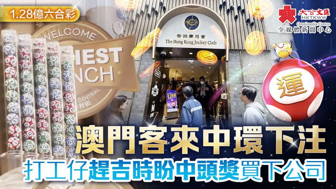 澳門四肖八碼期期準(zhǔn)官方版下載，澳門四肖八碼期期準(zhǔn)官方版下載地址揭秘