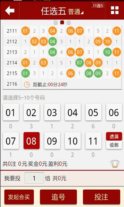 澳門精準(zhǔn)四肖八碼期準(zhǔn)免費(fèi)官方軟件——揭秘與探討，澳門精準(zhǔn)四肖八碼期準(zhǔn)軟件揭秘與探討，真實(shí)性與免費(fèi)官方軟件探討