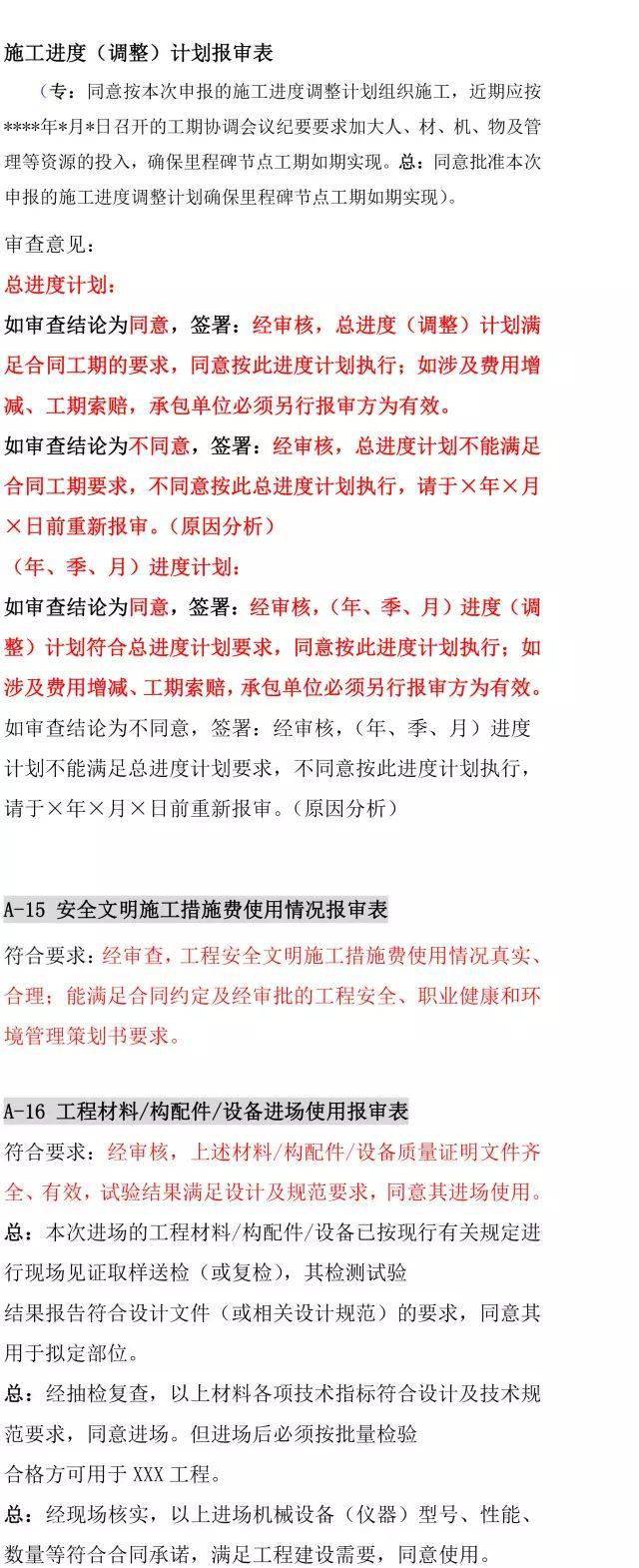 正版資料免費資料大全十點半