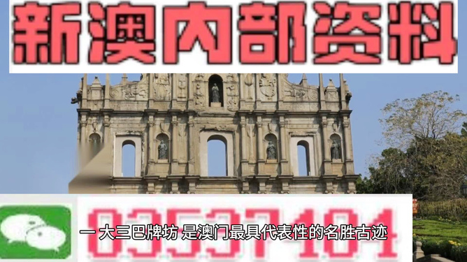 澳門最準最快的免費的，澳門最準最快的免費預測/資料