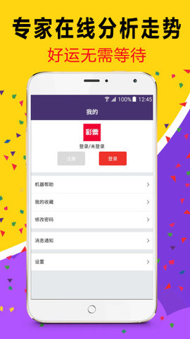澳門風(fēng)采，探索2025年天天開好彩的無限可能（第53期深度解析），澳門風(fēng)采深度解析，探索2025年天天開好彩的無限潛能（第53期）