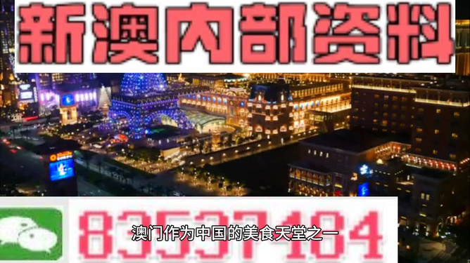 澳門正版精準(zhǔn)免費(fèi)大全，一網(wǎng)打盡各類資訊與娛樂，澳門正版資訊娛樂大全，一網(wǎng)打盡各類資訊與娛樂內(nèi)容