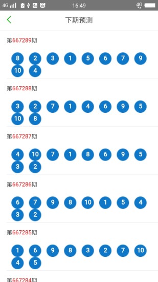 2025澳門天天開好彩大全第53期，彩民的狂歡盛宴，澳門彩民狂歡盛宴，2025年第53期天天開好彩