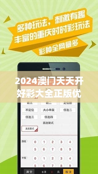 2025年天天開(kāi)好彩資料，展望美好未來(lái)，2025年天天開(kāi)好彩資料，展望美好未來(lái)藍(lán)圖