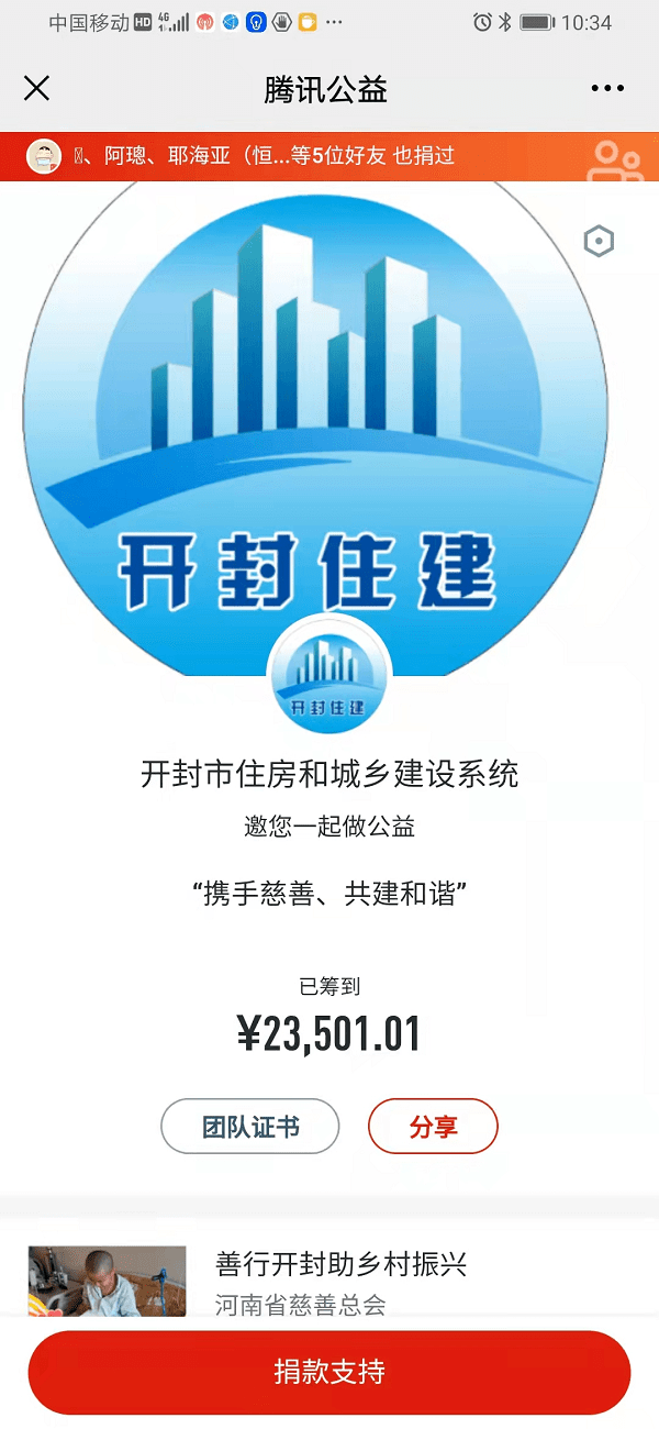揭秘最準一碼一肖100開封傳奇，揭秘最準一碼一肖開封傳奇，揭秘真相，探尋傳奇背后的秘密