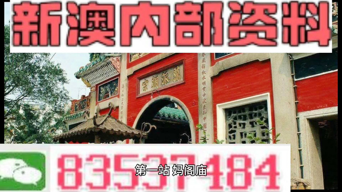新澳全年免費資料大全