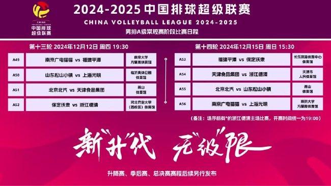 新澳2025今晚開獎(jiǎng)資料，新澳2025今晚開獎(jiǎng)結(jié)果揭曉