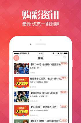 新澳天天開獎(jiǎng)資料大全最新開獎(jiǎng)結(jié)果查詢下載，新澳天天開獎(jiǎng)資料大全及最新開獎(jiǎng)結(jié)果查詢下載