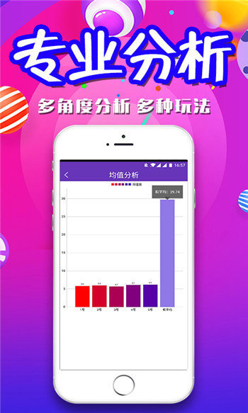 新澳門精準(zhǔn)四肖期期準(zhǔn)，探索博彩文化的魅力，澳門博彩文化探索，精準(zhǔn)四肖的魅力所在