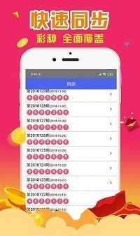 揭秘最準一肖一碼，香港澳王一王的傳奇預測，揭秘傳奇預測，香港澳王一王精準一肖一碼揭秘