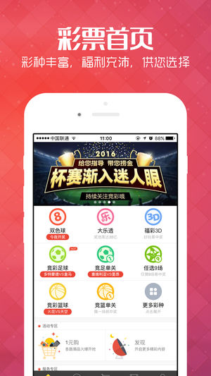 新澳免費資料庫大全app，新澳免費資料庫大全App，一站式資源獲取平臺